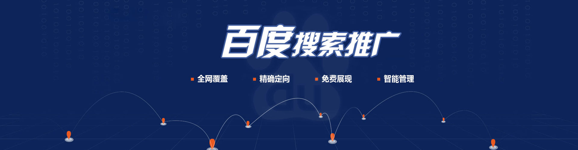 徽州微信信息流