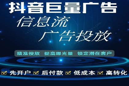 精准定位，高效转化：sem推广竞价案例解读