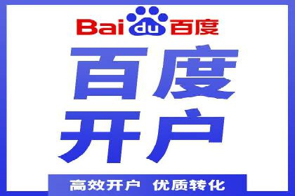 百度优化推广成功案例：品牌曝光度的大幅提升