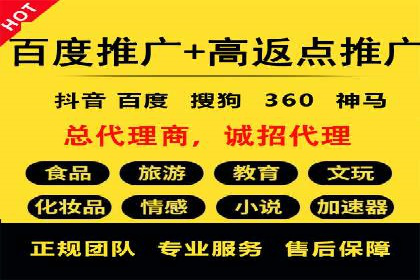 移动端信息流广告投放策略及成功案例